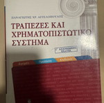 Book Banks and Financial System like new