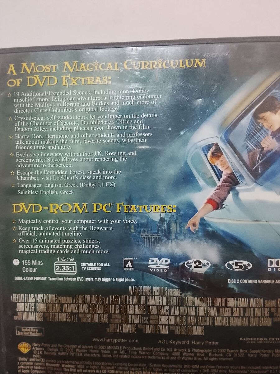 DVD Harry Potter και η κάμαρα με τα… - € 5,90 - Vendora.gr