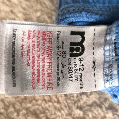 Summer set for boy 9-12m from Mothercare like new