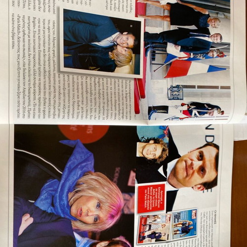 Downtown 2017 magazine used featuring Evelina Papoulia