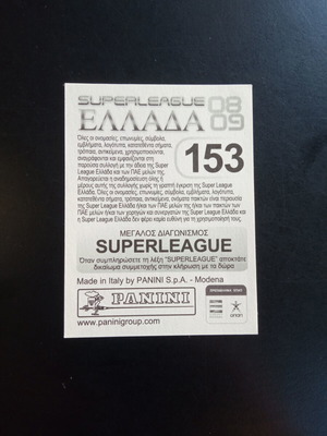 Panini Superleague Ελλάδα 2008-2009 αυτοκόλλητο Νο153 Θανάσης Μουλόπουλος καινούργιο