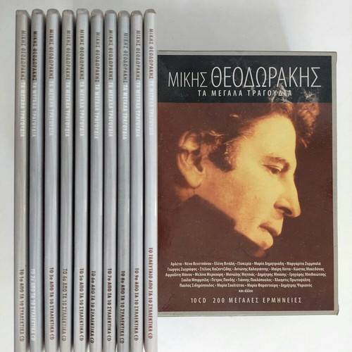 Mikis Theodorakis Ta Megala Tragoudia 10 CD box set, entechno
