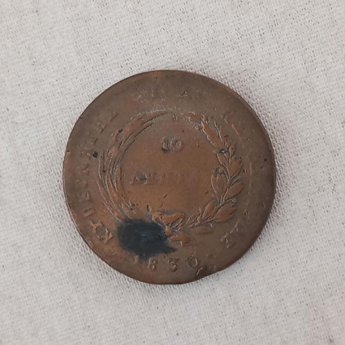 Kapodistrias 10 Lepta coin used, 1830, 15.3 grams