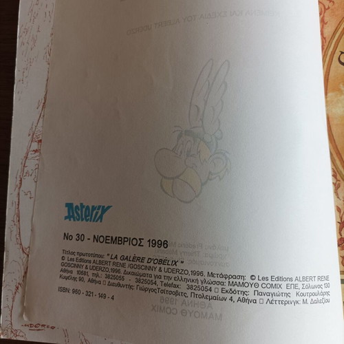 Asterix No 30 The Galley of Obelix used