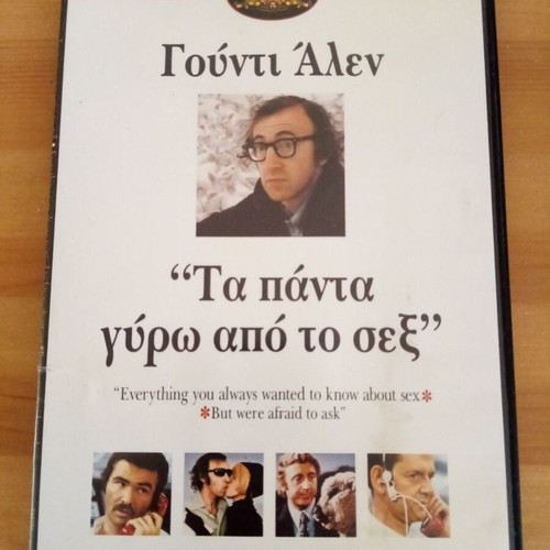 Everything You Always Wanted to Know About Sex DVD like new with subtitles