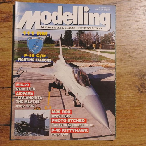 Modelling modelling magazine #33 used