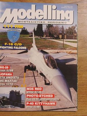 Modelling modelling magazine #33 used