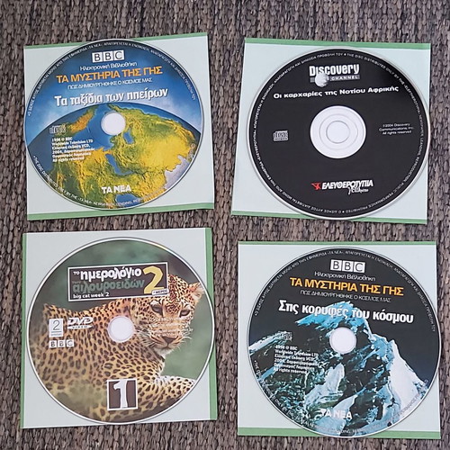 BBC Discovery Channel 14 DVD/VCD άχρηστοι, άγρια φύση, τα μυστήρια της γης