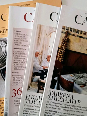 Cantina cooking magazines new, pack of 5 issues