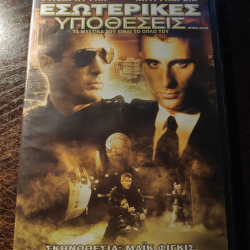 Internal Affairs DVD used, action thriller with subtitles