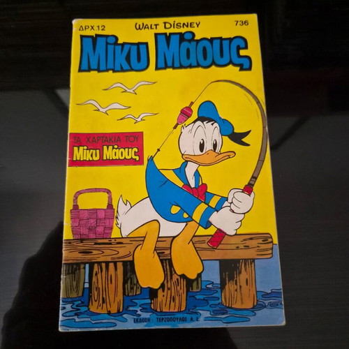 Miky Maous 736 comic book used