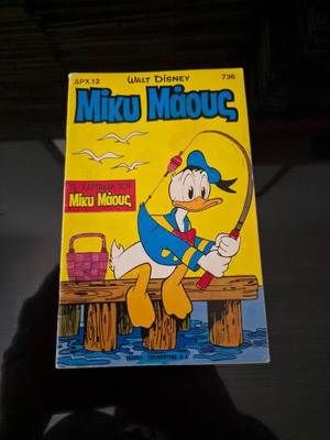 Miky Maous 736 comic book used