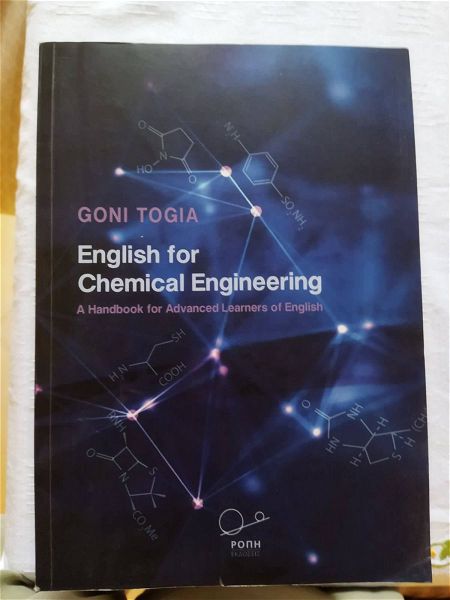  English for Chemical Engineering Goni Togia ( goni togia )