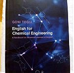  English for Chemical Engineering Goni Togia ( Γώνη Τόγια )
