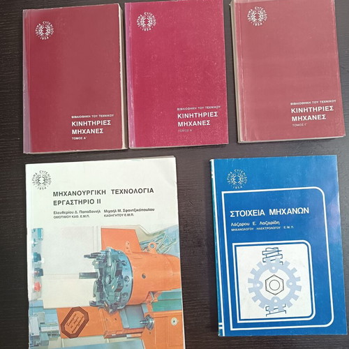 Academic mechanical engineering books like new, Eugenides Foundation