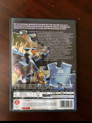 Paycheck DVD like new