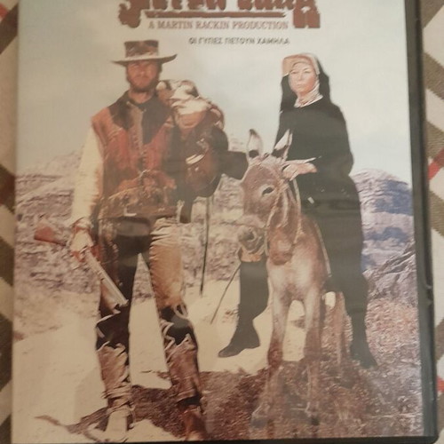 Two Mules for Sister Sara DVD like new, spaghetti western with Greek subtitles