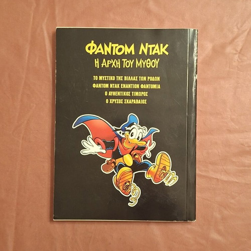 Ta Megala Sirial #40 comic book