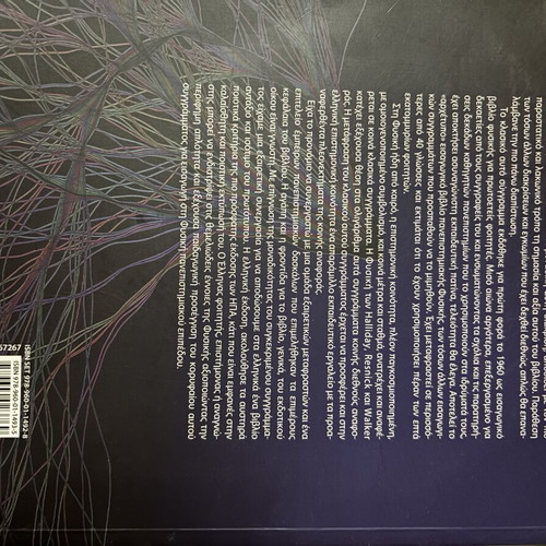Physics Halliday Volume A new university textbook