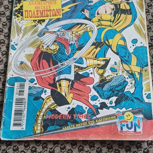 Comics used