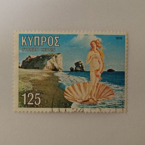 Cyprus Stamp 1979 Birth of Aphrodite like new