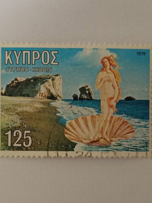 Γραμματόσημο Κύπρου 1979 Γέννηση Αφροδίτης σαν καινούργιο