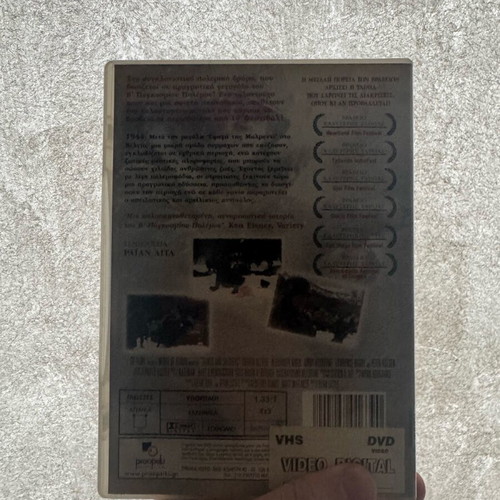 Heroes and Soldiers DVD used, adventure with subtitles