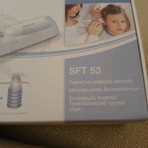 Sanitas SFT 53 Ear Thermometer new, suitable for babies