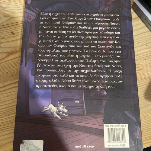 The Shop of Wonders book used, very good condition