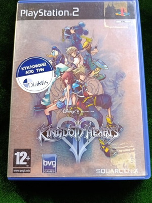 Kingdom Hearts II PS2 PlayStation 2 βιντεοπαιχνίδι