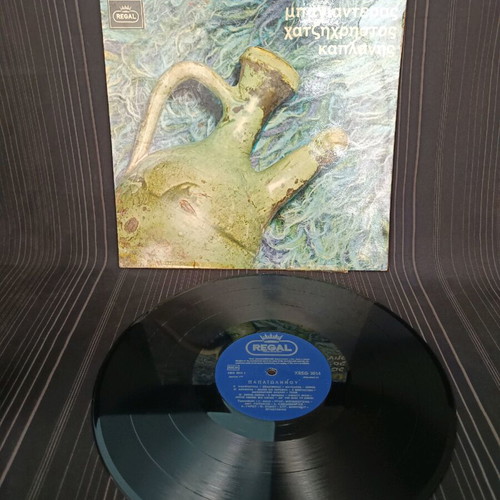 Bagianteras Hatzichristos Kaplanis - Papaioannou vinyl used, entechno