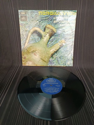 Bagianteras Hatzichristos Kaplanis - Papaioannou vinyl used, entechno
