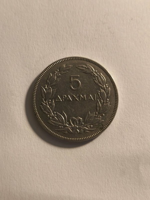 Collectible 5 Drachma Coins 1930 used, set of 6 pieces