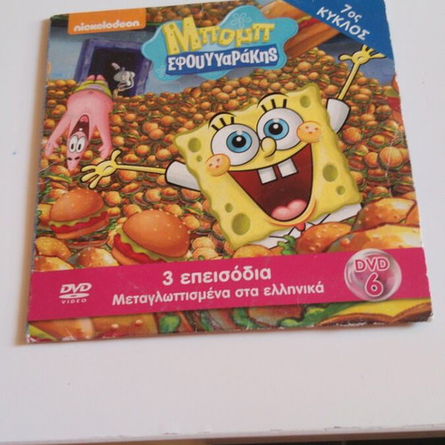 SpongeBob DVD like new