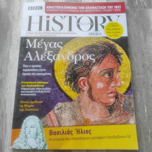 BBC History Magazine pack of 3 new issues October 2021 to January 2023