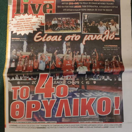 Olympiakos Euroleague 4th Title Collectible Front Page Newspaper New