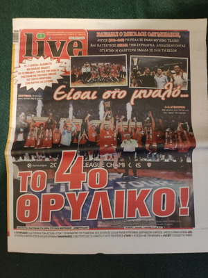Olympiakos Euroleague 4th Title Collectible Front Page Newspaper New