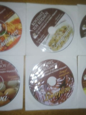Kouzines tou Kosmou DVD set 12 DVDs with recipes