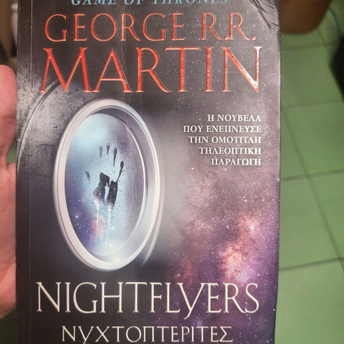 Nightflyers by George R.R Martin visibly used