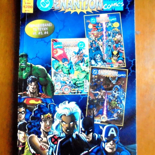 DC Enantion Marvel Volume 1 used, Greek
