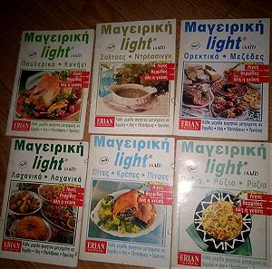 Μαγειρική light. 7 βιβλιαράκια με συνταγές.Απο τις αρχές δεκαετίας 90.