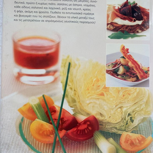 Cookbook Wonderful Salads used