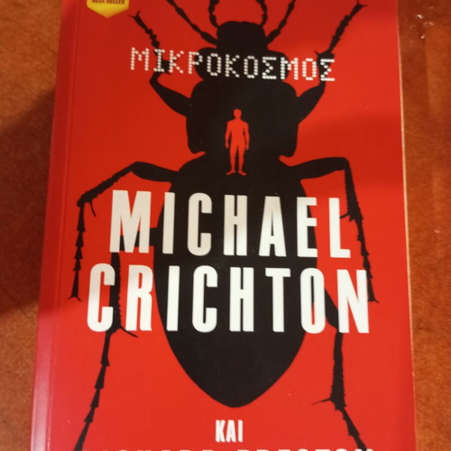Micro book by Michael Crichton and Richard Preston