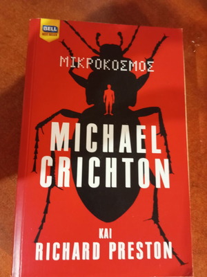 Micro book by Michael Crichton and Richard Preston