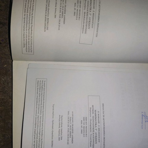 High school auxiliary books used, third grade