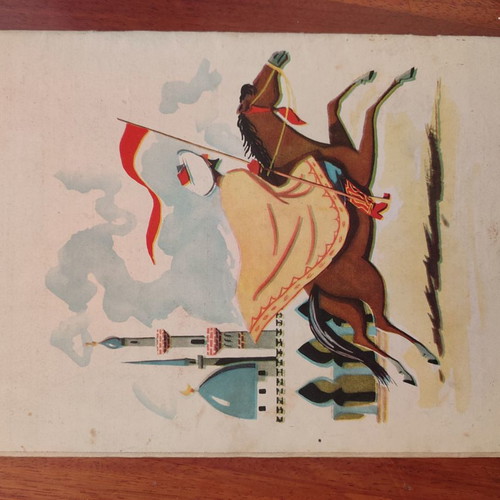 Ta Mikra Klassika 575 The Magic Carpet used
