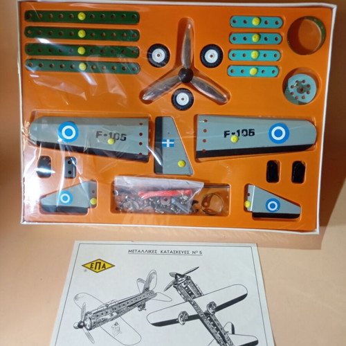 Meccano Metal Construction Set 5 EPA sealed, new