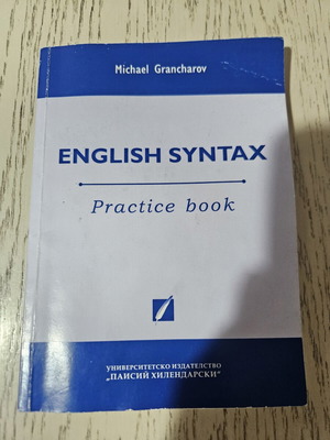 Market Leader English Textbook and Syntax Exercise Book like new