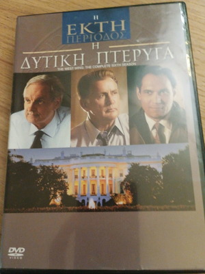 Η Δυτική Πτέρυγα DVD Σαν Καινούργιο, Έκτη Περίοδος Πλήρης 6 DVD