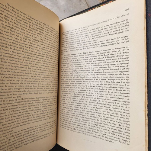 Lexicon of Eminent Greek Poets and Writers used